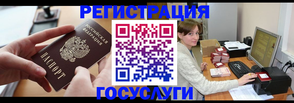 временная регистрация собственник в Урюпинске