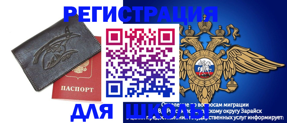 найти адрес прописки в Урюпинске