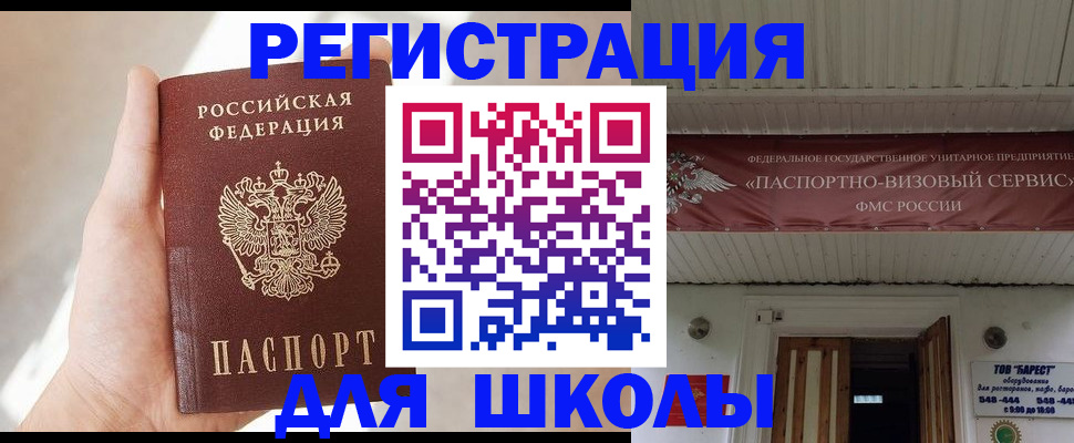 временная регистрация собственник в Урюпинске